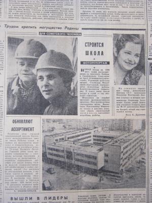 Прикрепленное изображение: IMG_3698.JPG